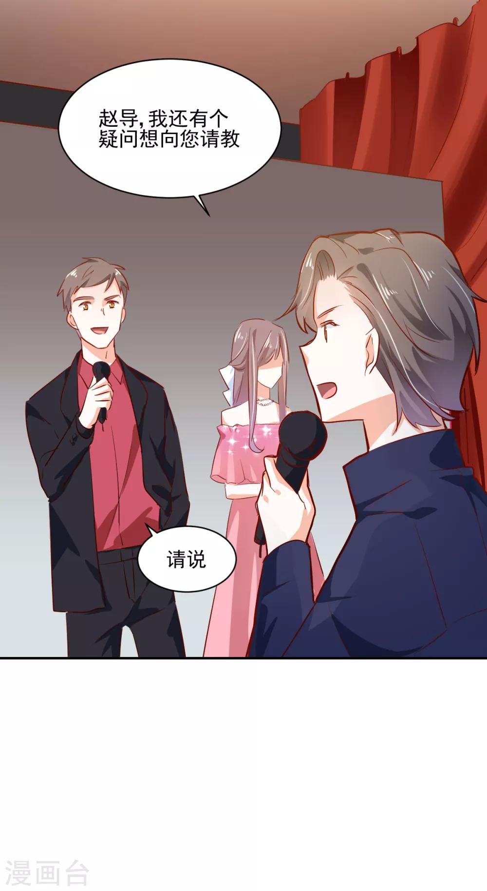 第45话 技惊四座-第47话