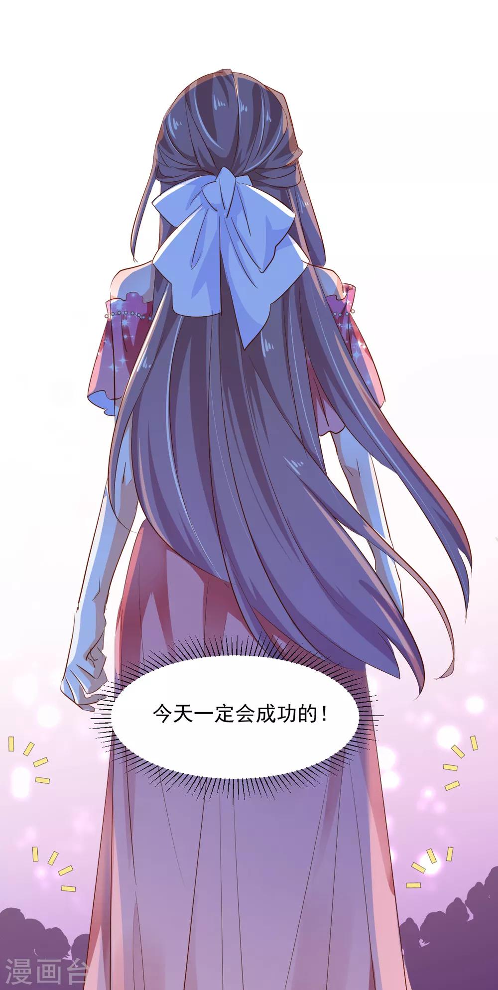 第45话 技惊四座-第47话