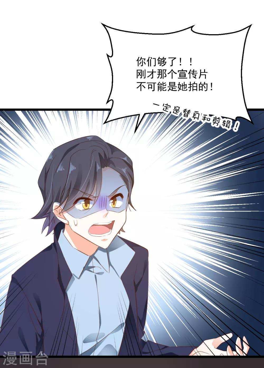 第46话 并肩而行-第49话