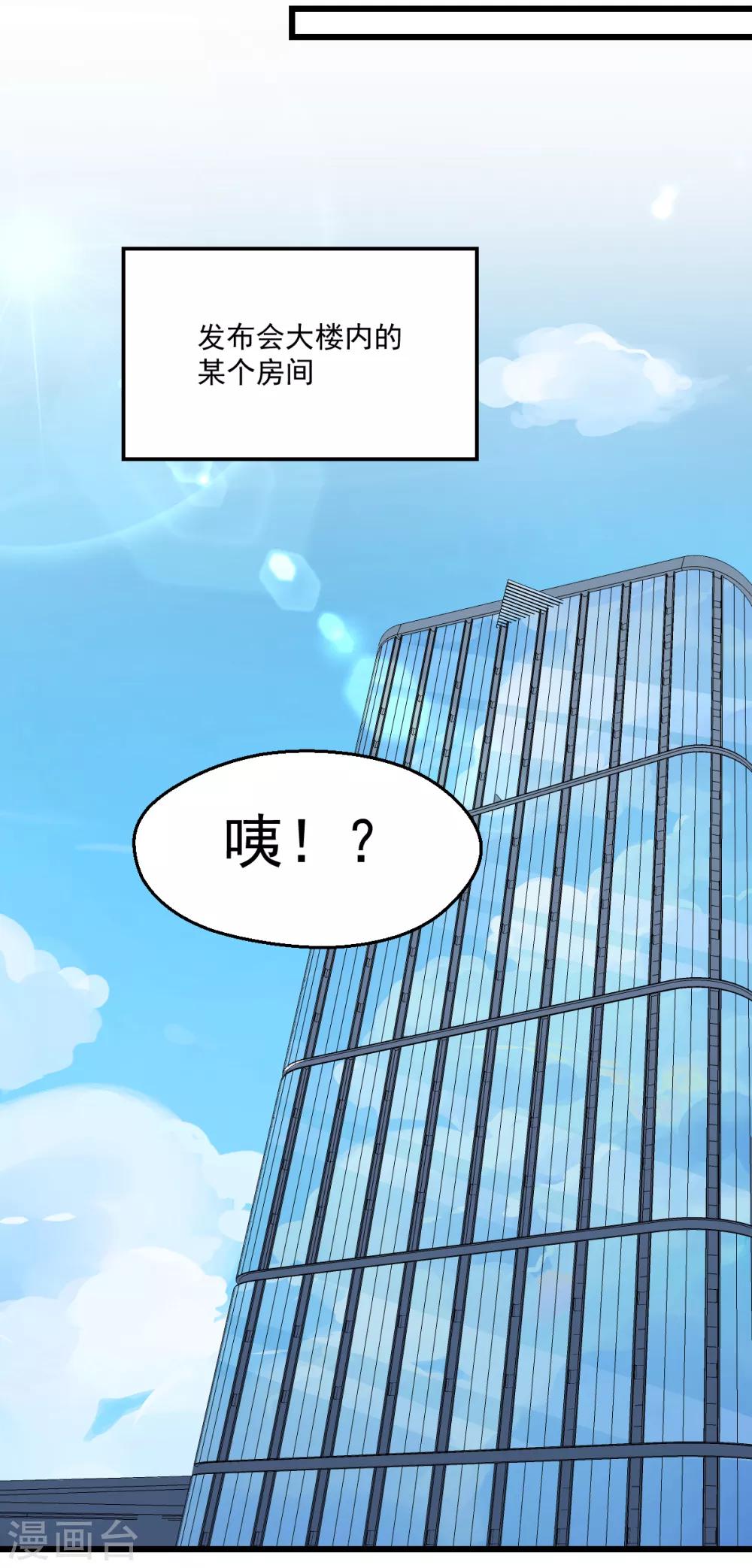 第46话 并肩而行-第49话