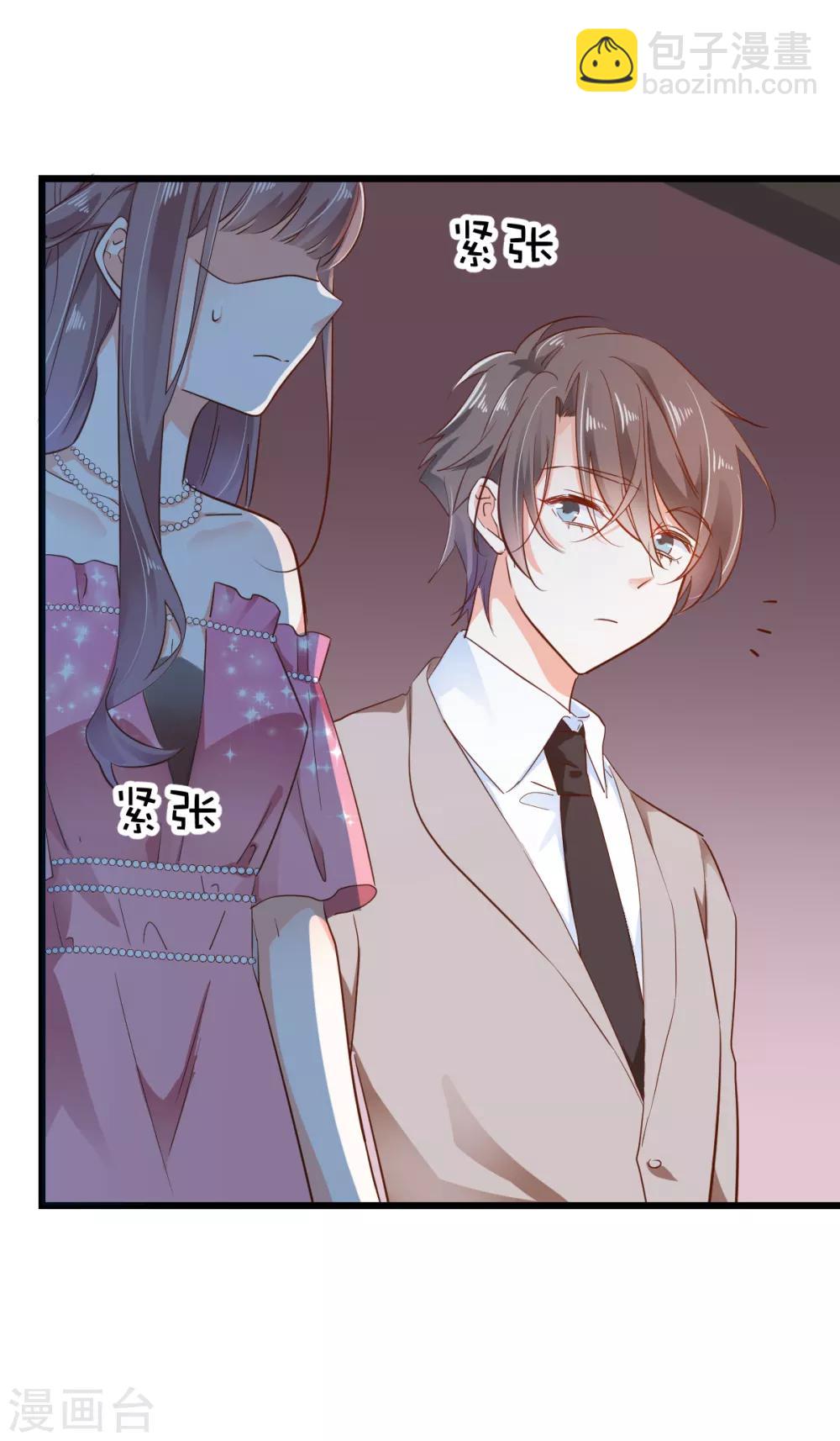 第46话 并肩而行-第49话