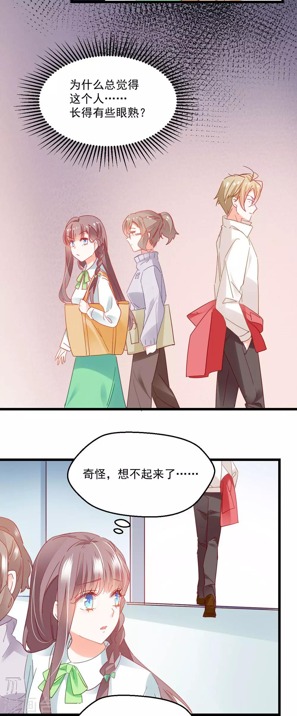 第48话 未形之患-第51话