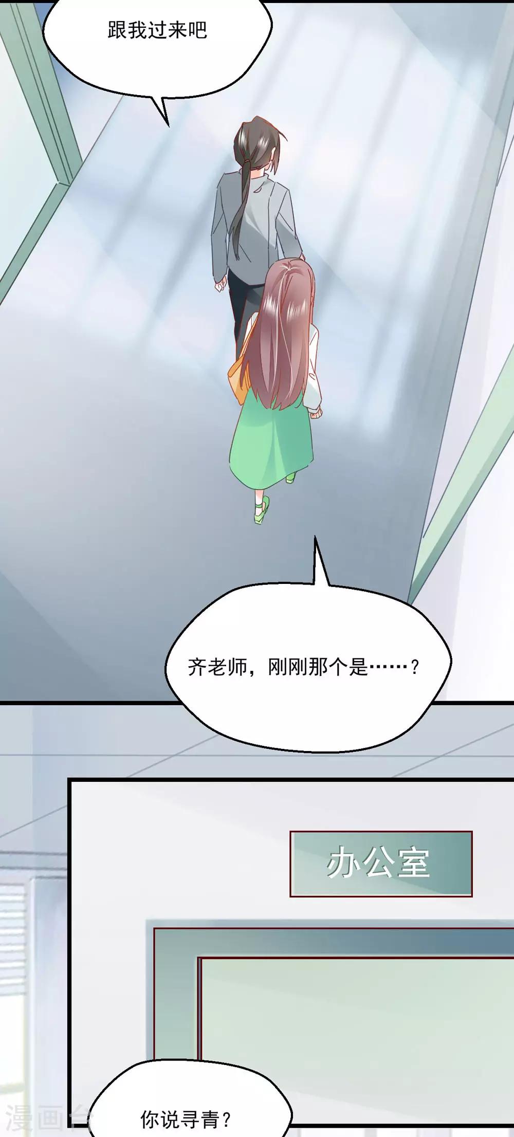 第48话 未形之患-第51话