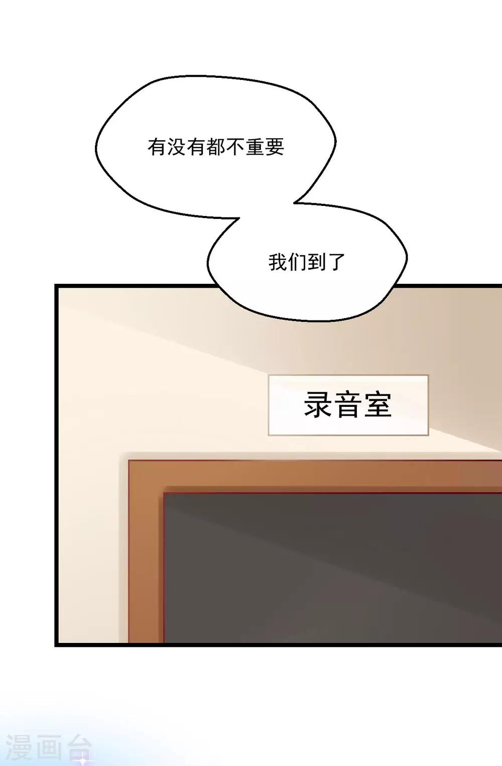 第48话 未形之患-第51话