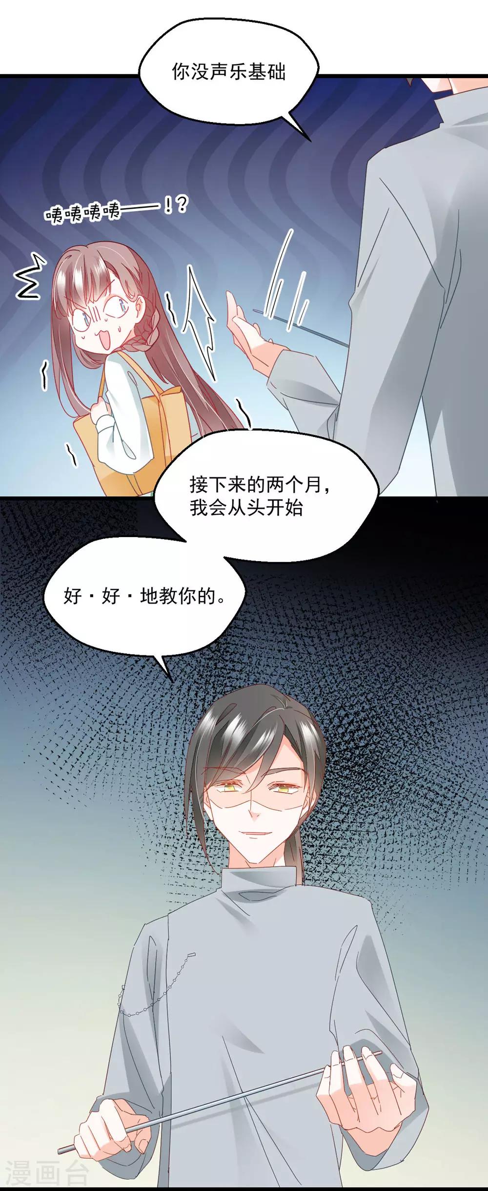 第48话 未形之患-第51话