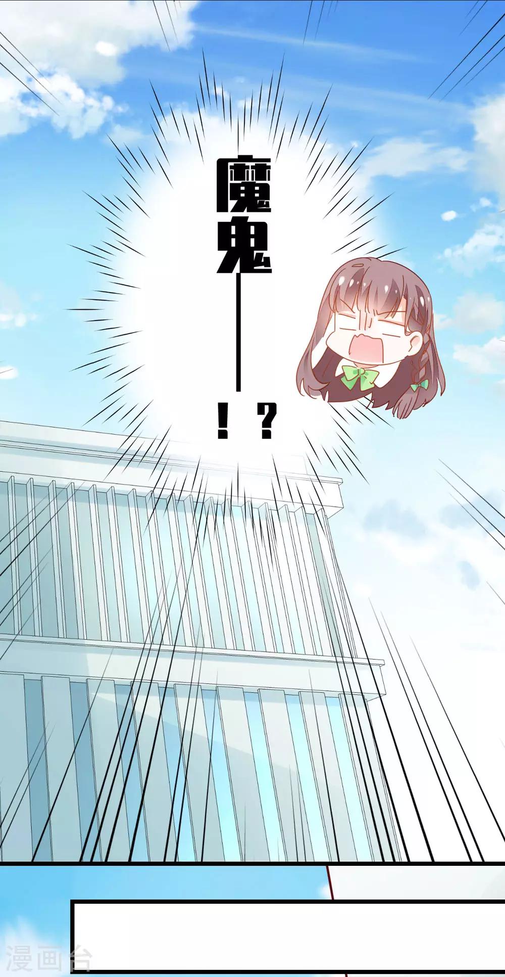 第48话 未形之患-第51话