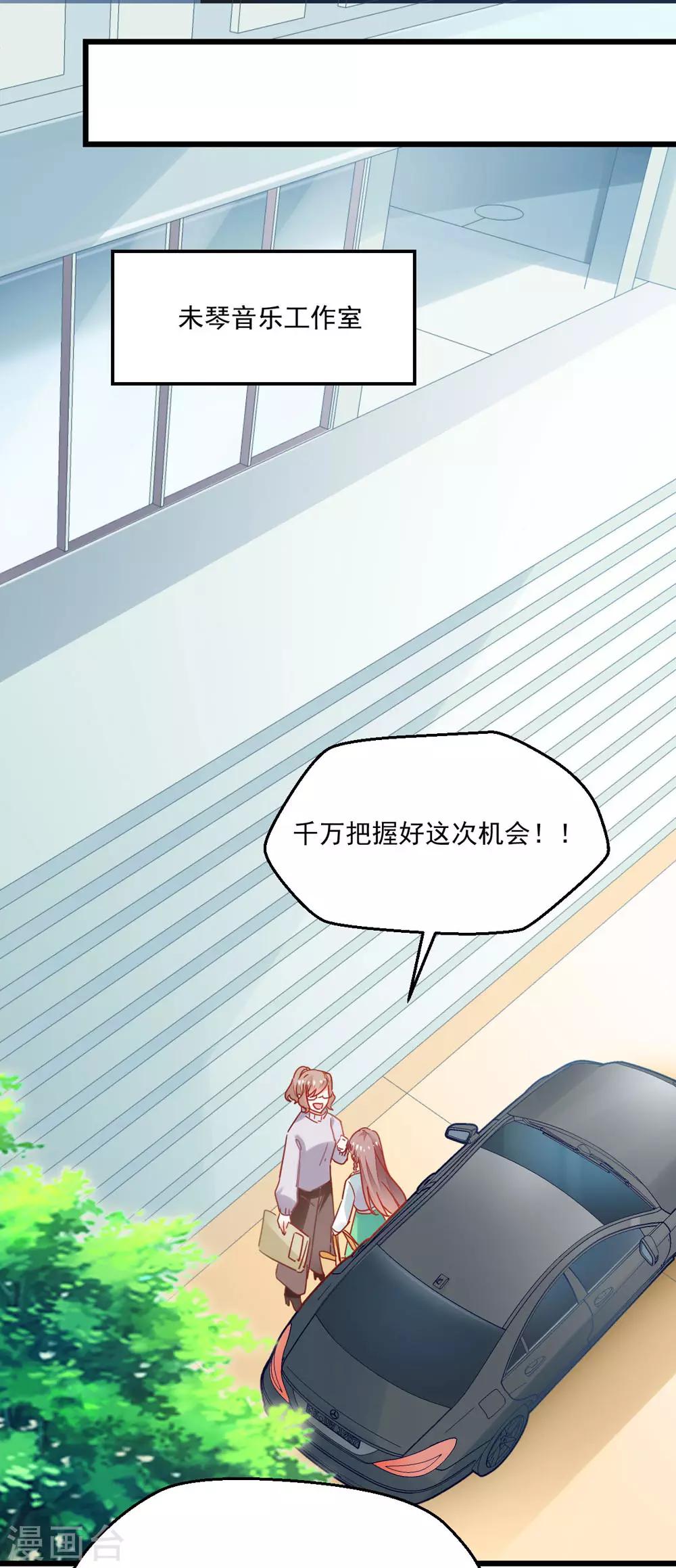 第48话 未形之患-第51话