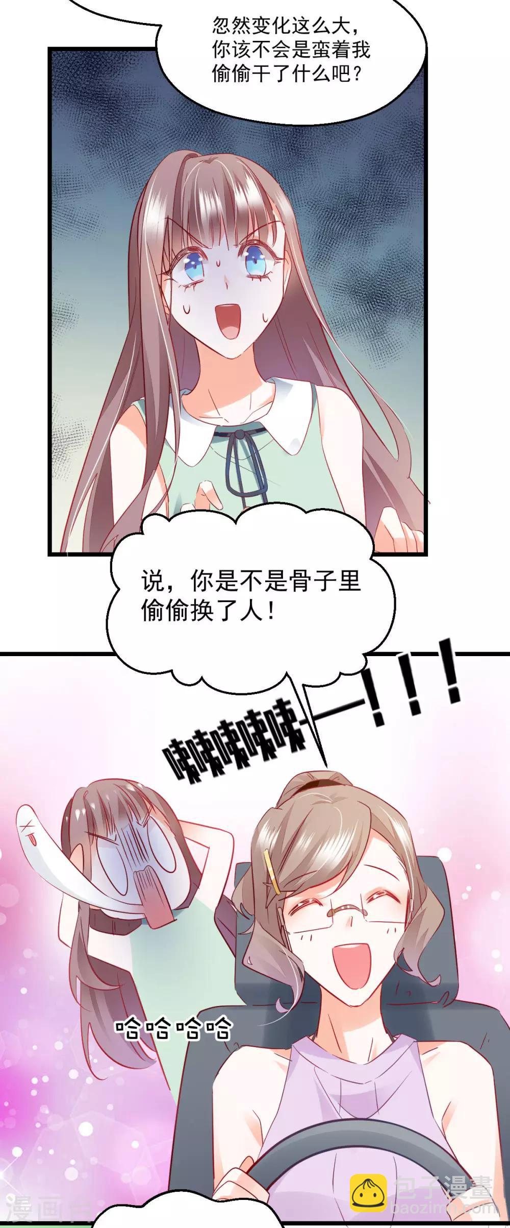 第51话 一语中的-第55话