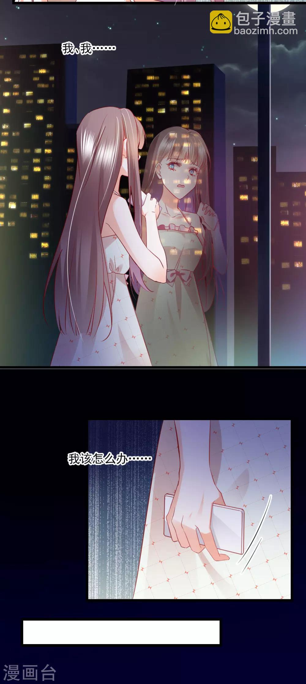 第53话 自大误事-第57话