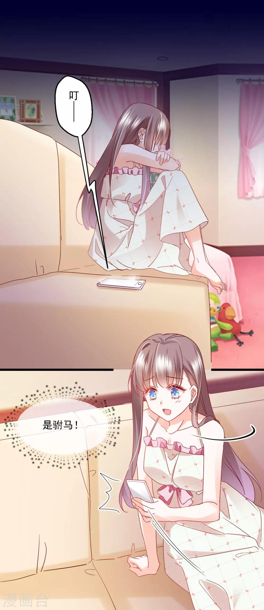 第53话 自大误事-第57话