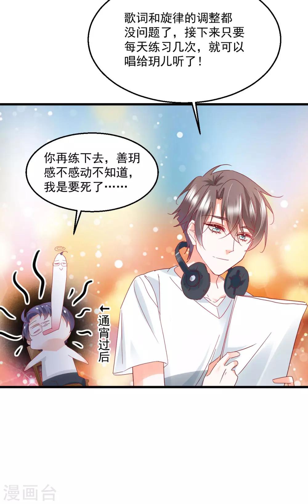 第55话 请君入瓮-第59话