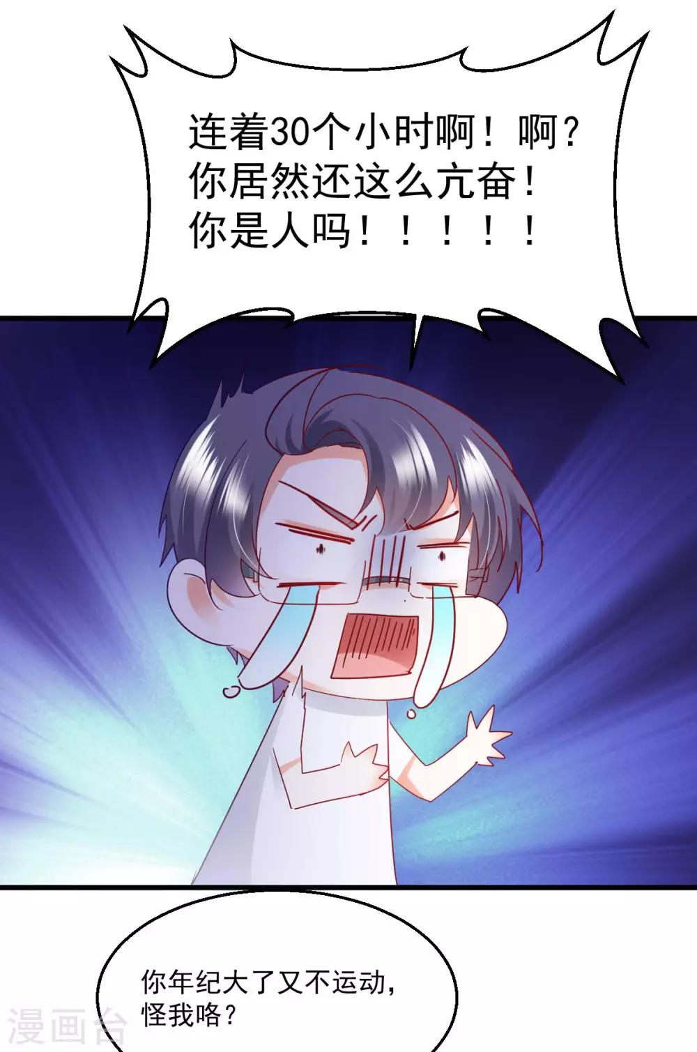 第55话 请君入瓮-第59话