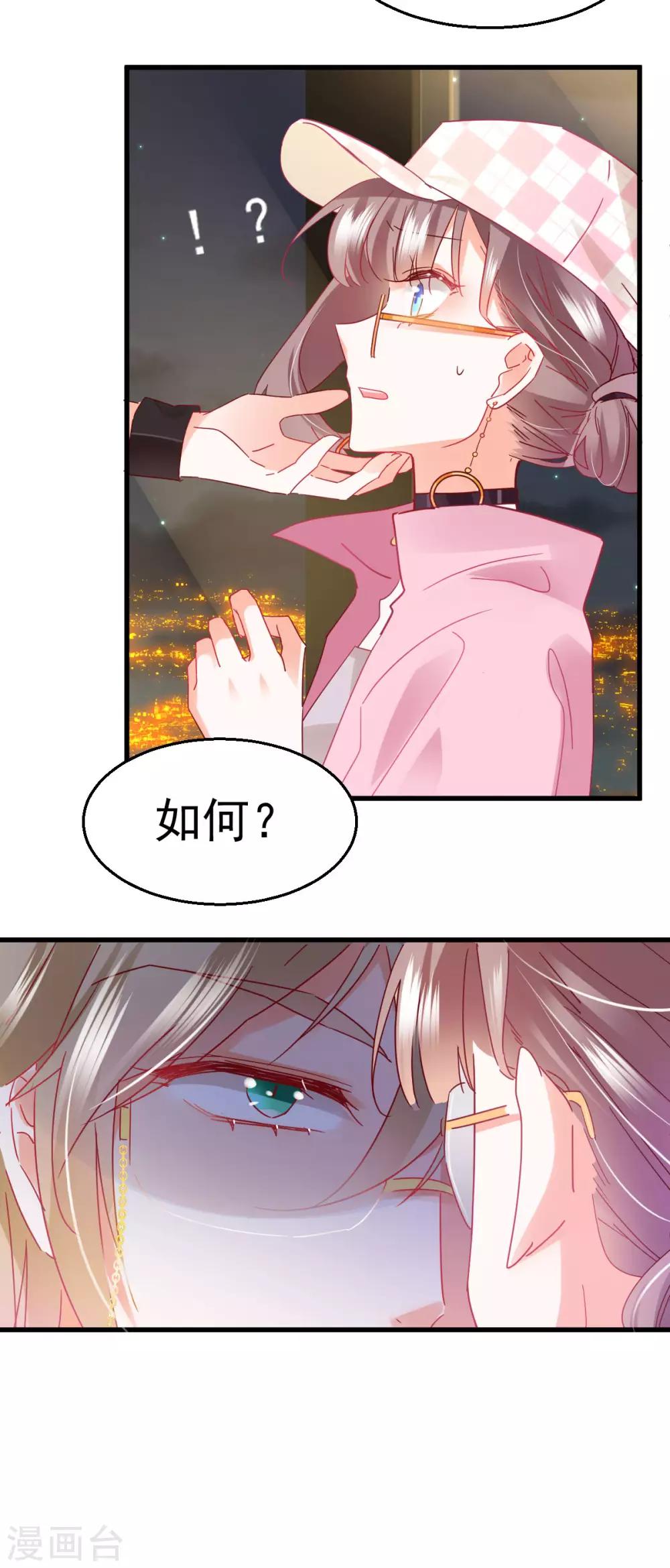 第55话 请君入瓮-第59话