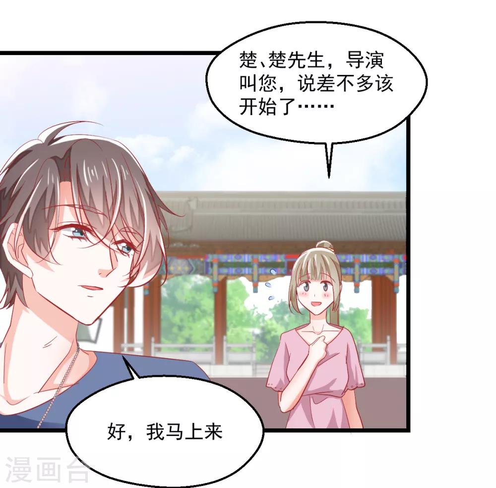 第6话 狗粮营业-第7话