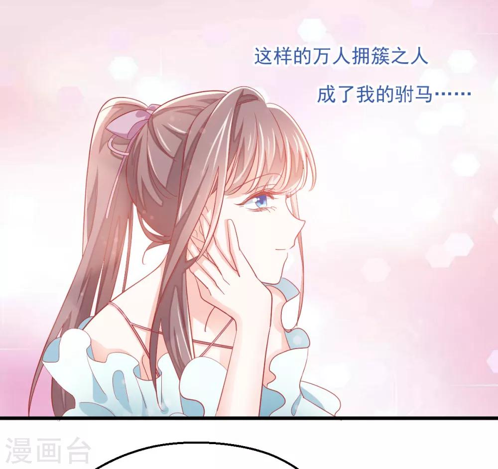 第6话 狗粮营业-第7话