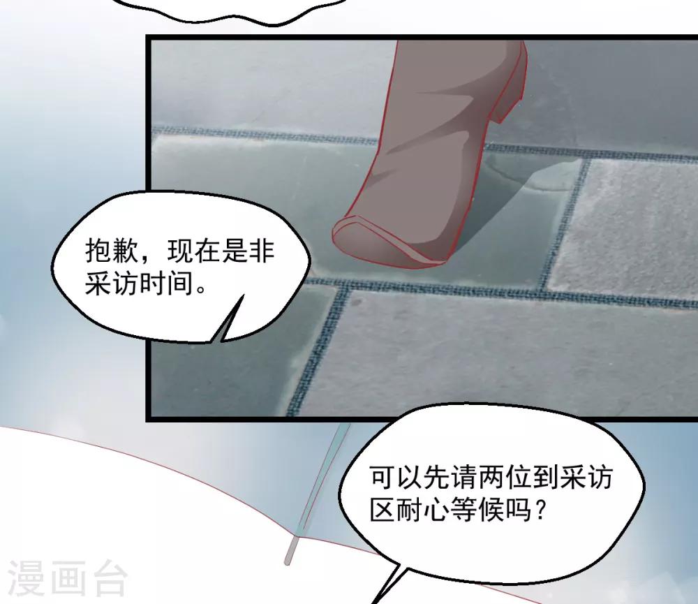 第6话 狗粮营业-第7话