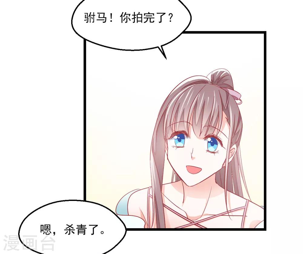 第6话 狗粮营业-第7话