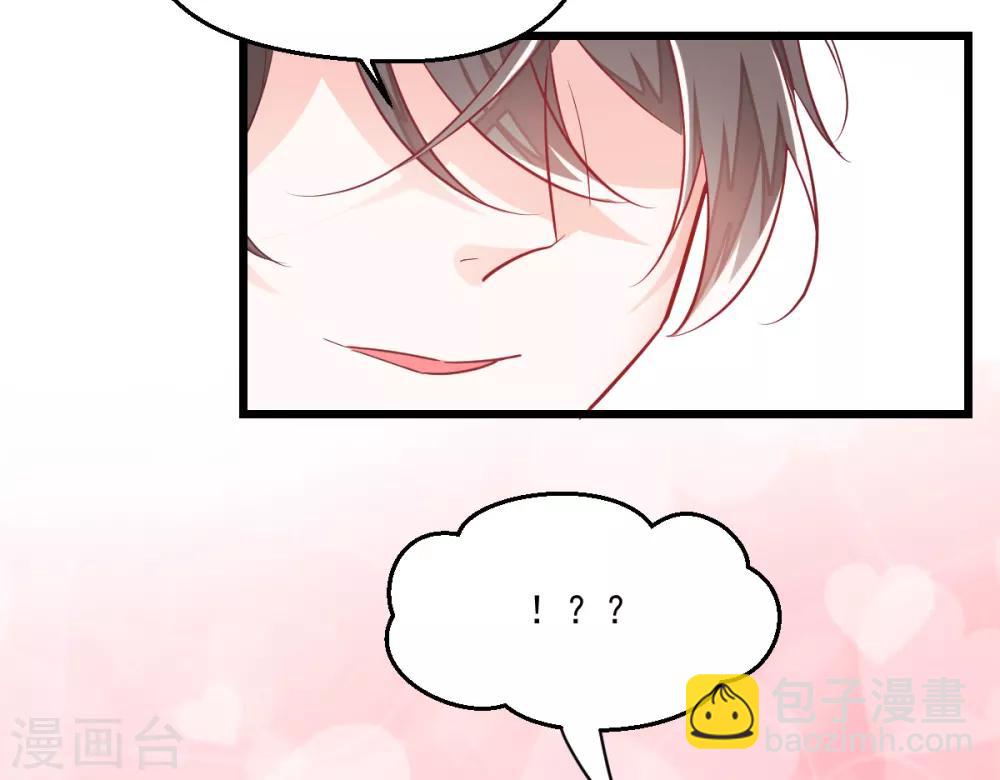第6话 狗粮营业-第7话
