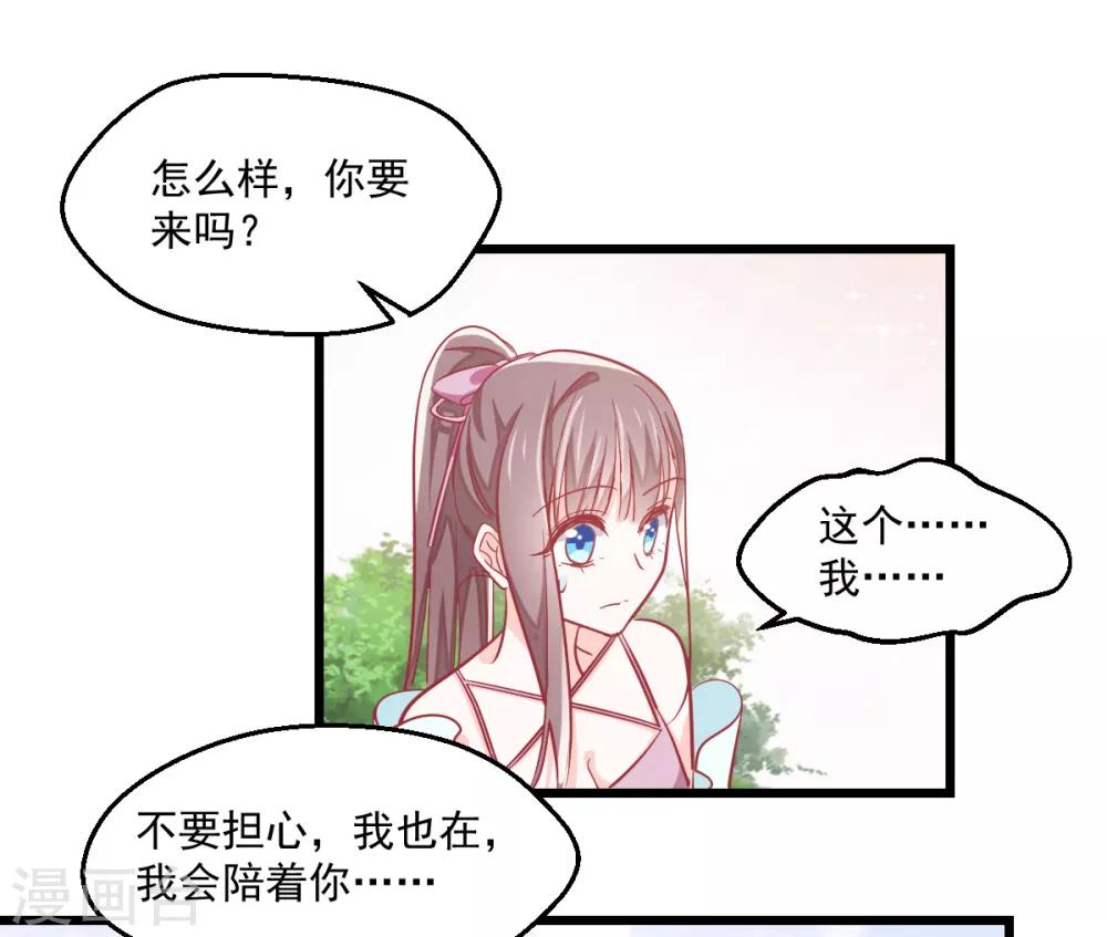 第6话 狗粮营业-第7话