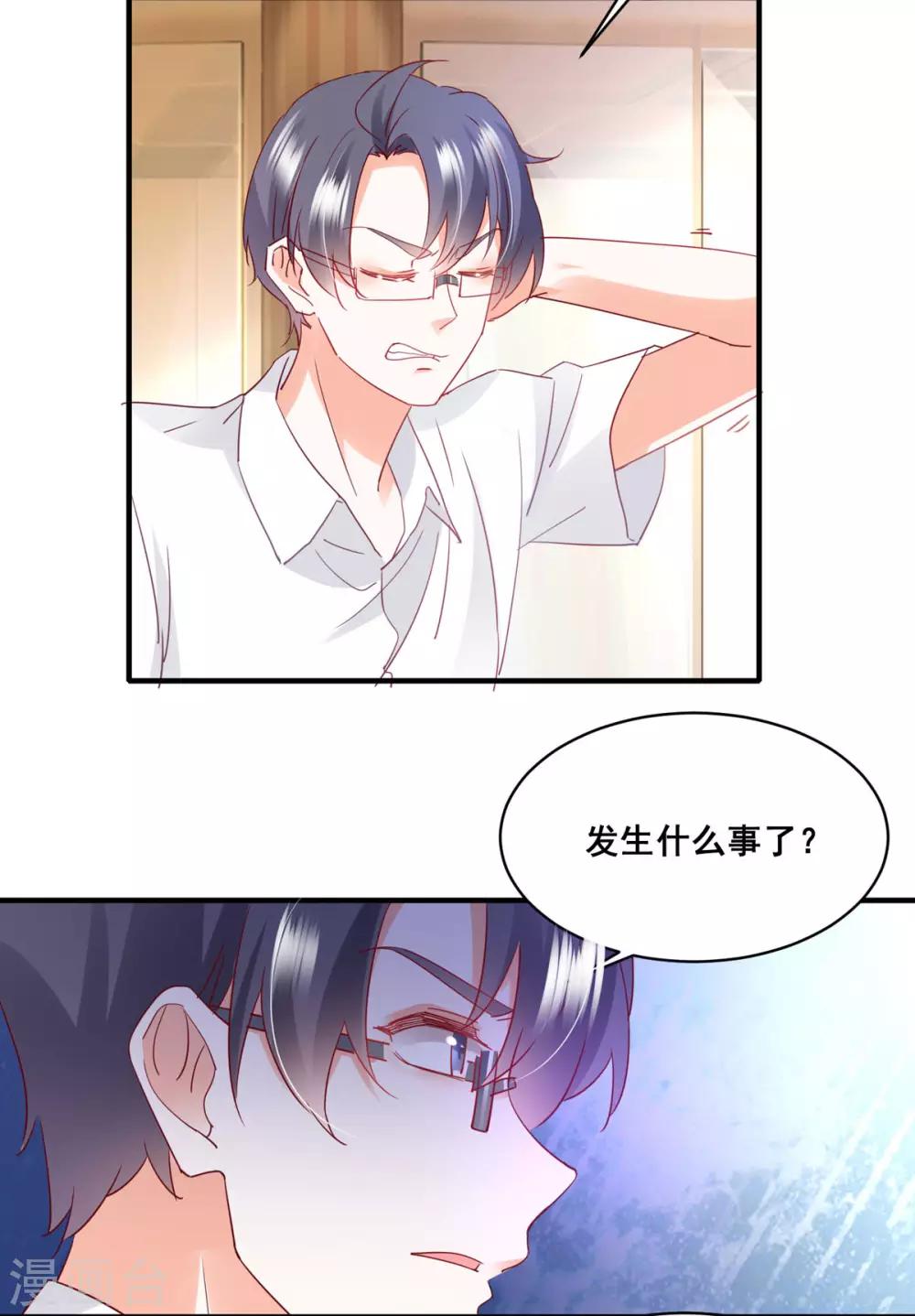 第57话 &ldquo;搬弄是非&rdquo;-第61话