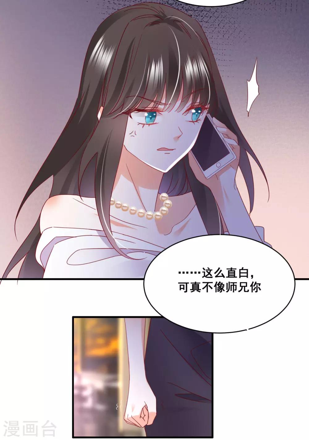 第57话 &ldquo;搬弄是非&rdquo;-第61话