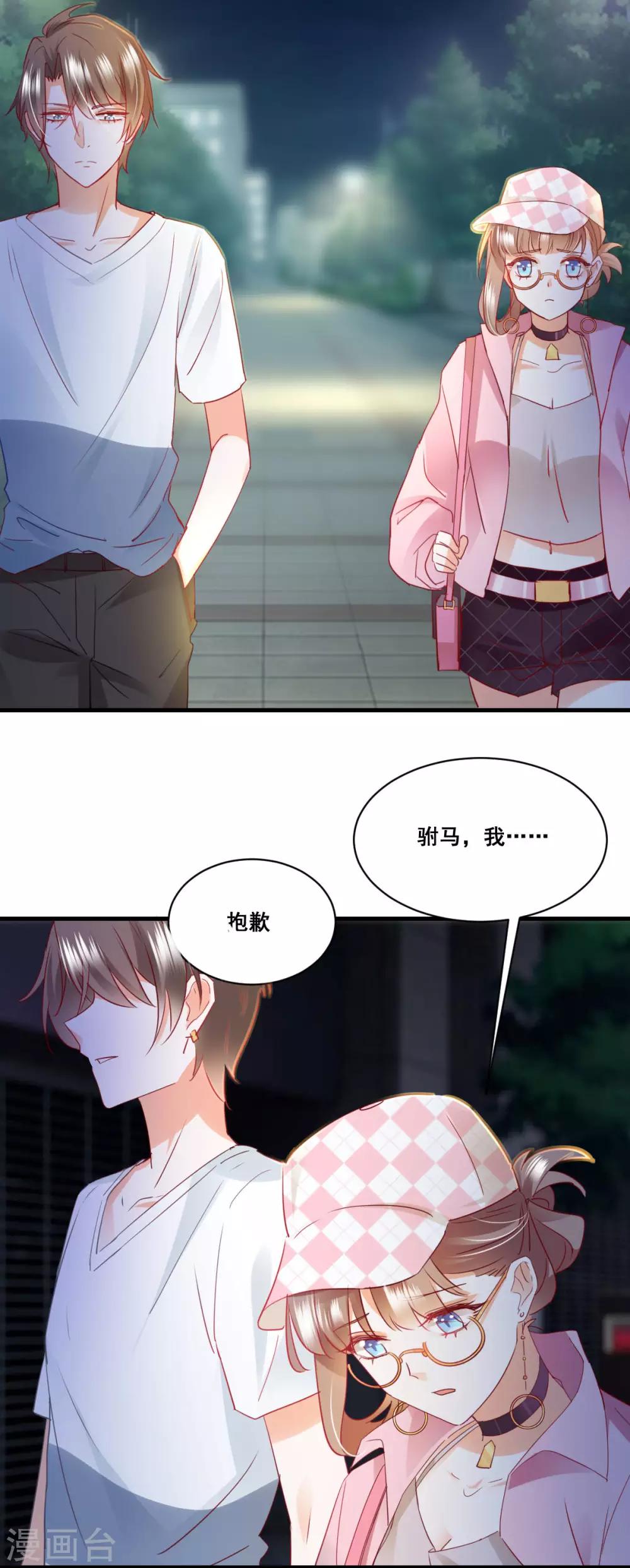 第59话 化险为夷？-第63话