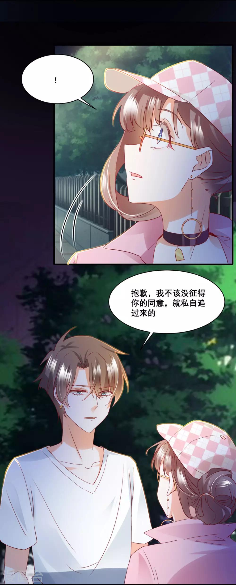 第59话 化险为夷？-第63话