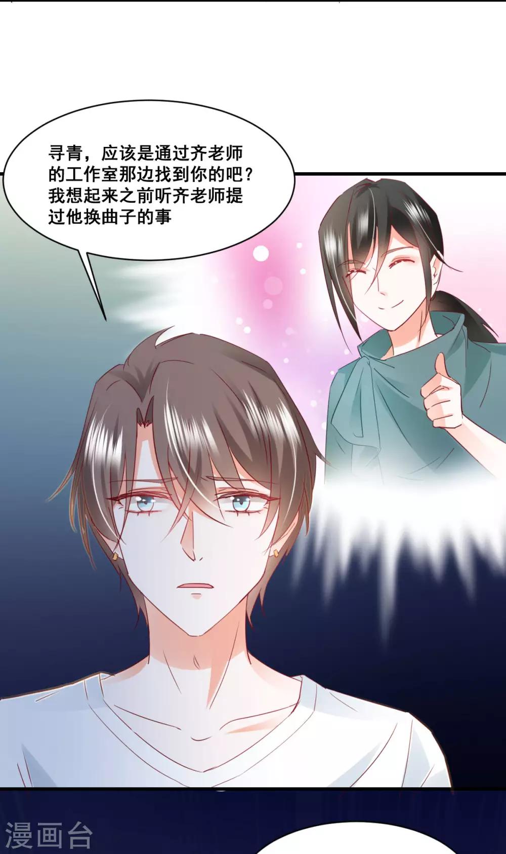 第59话 化险为夷？-第63话