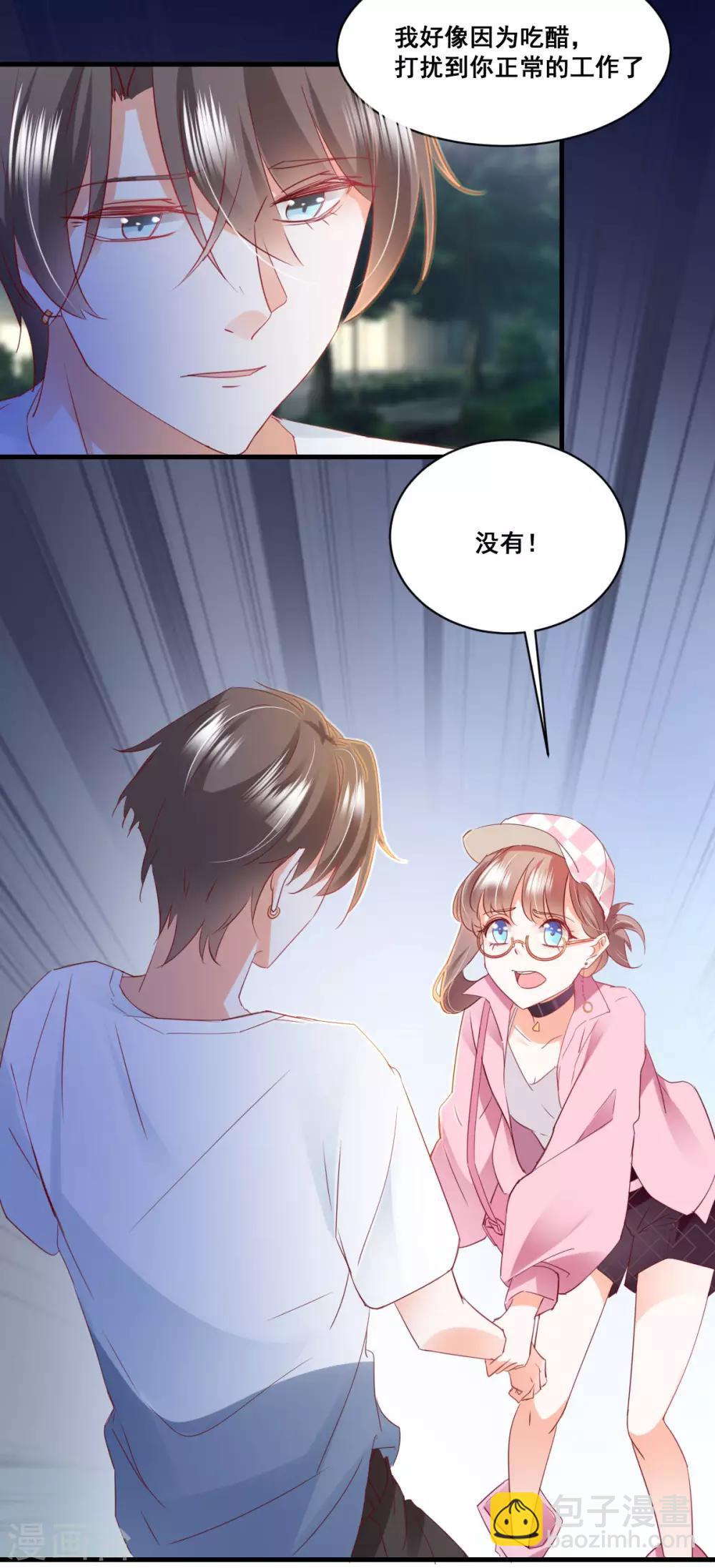 第59话 化险为夷？-第63话