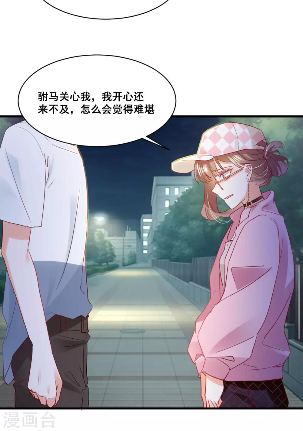 第59话 化险为夷？-第63话