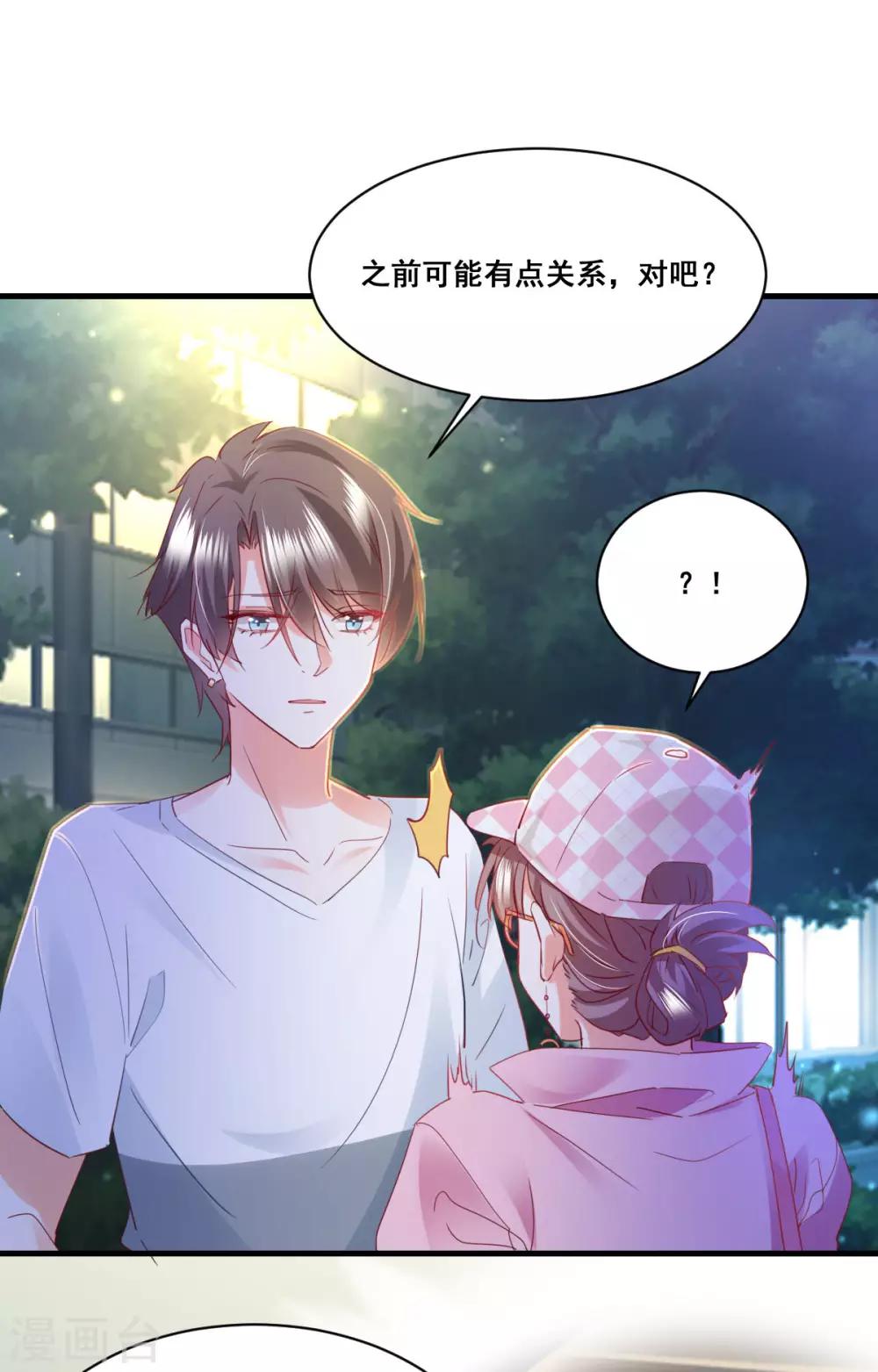 第59话 化险为夷？-第63话