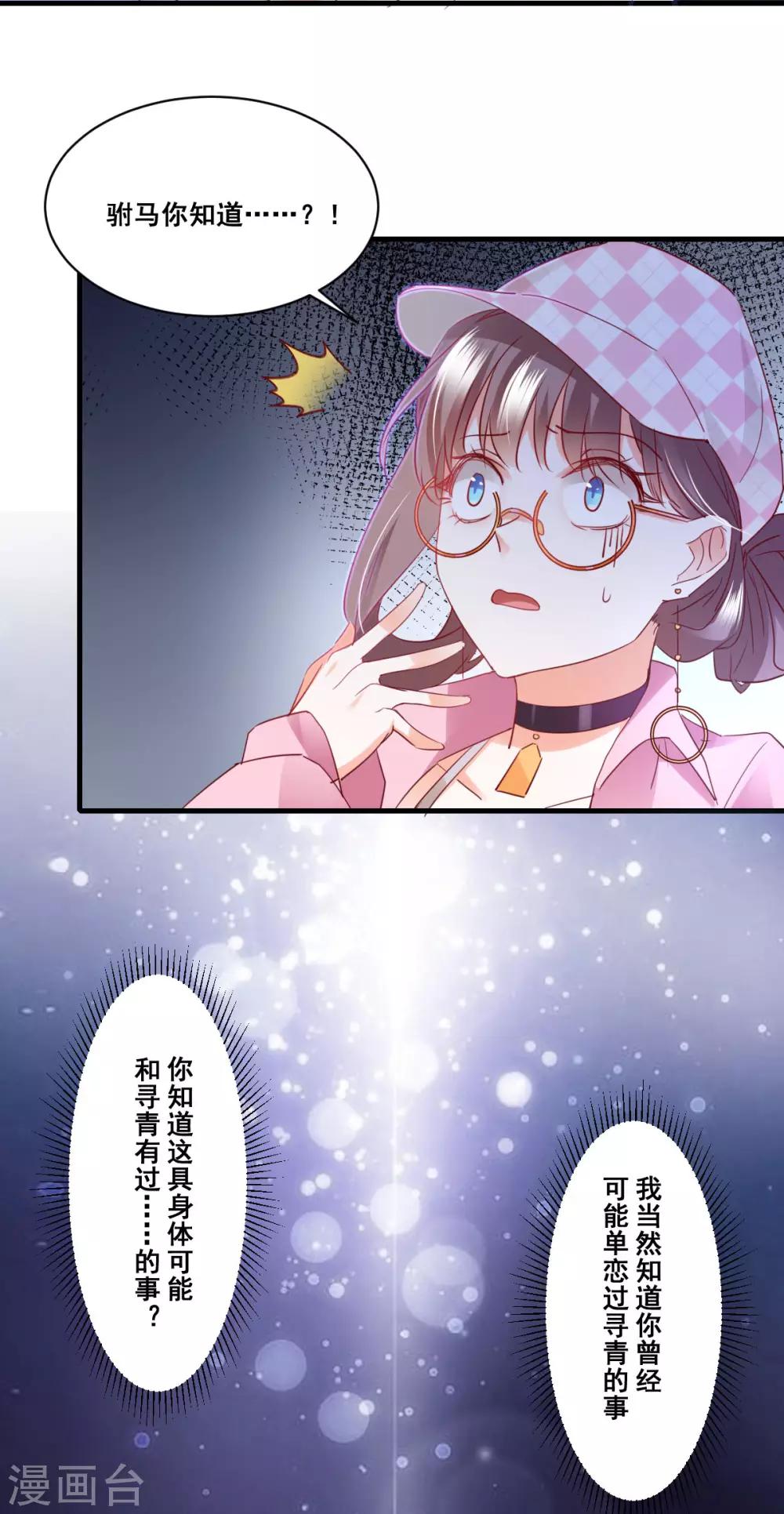 第59话 化险为夷？-第63话