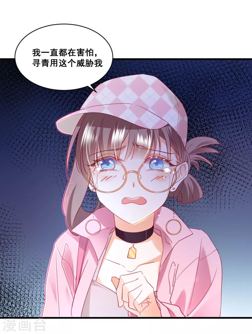 第61话 误会的种子-第65话