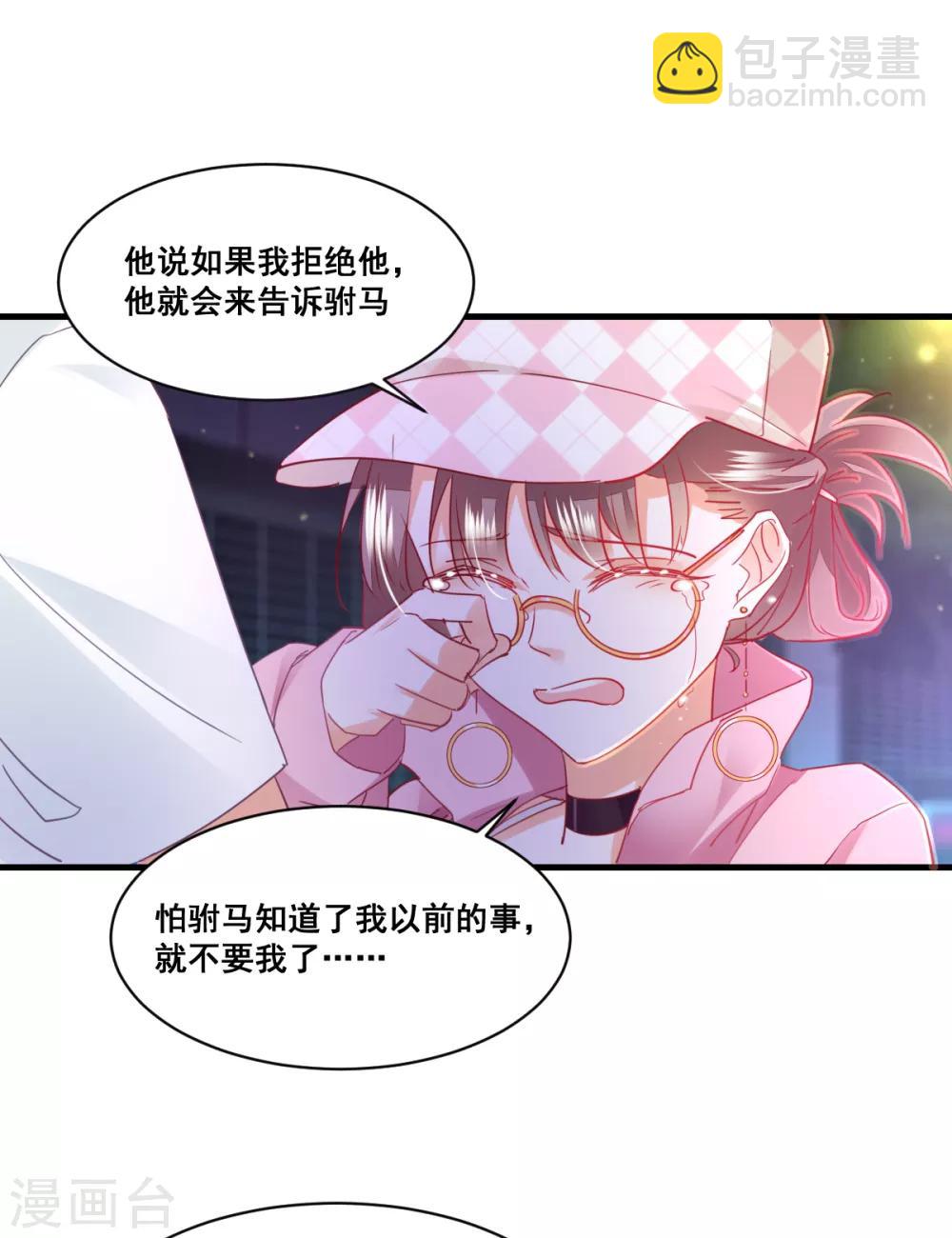 第61话 误会的种子-第65话