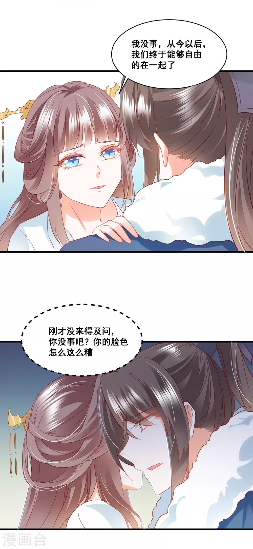 第63话 最后一场-第67话