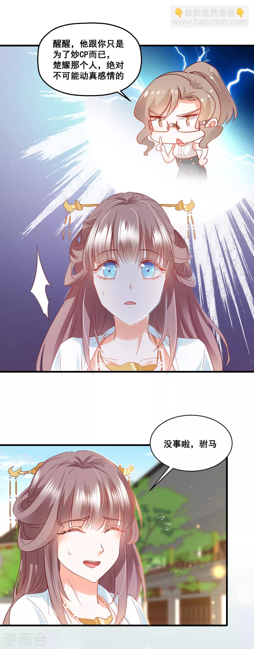 第63话 最后一场-第67话