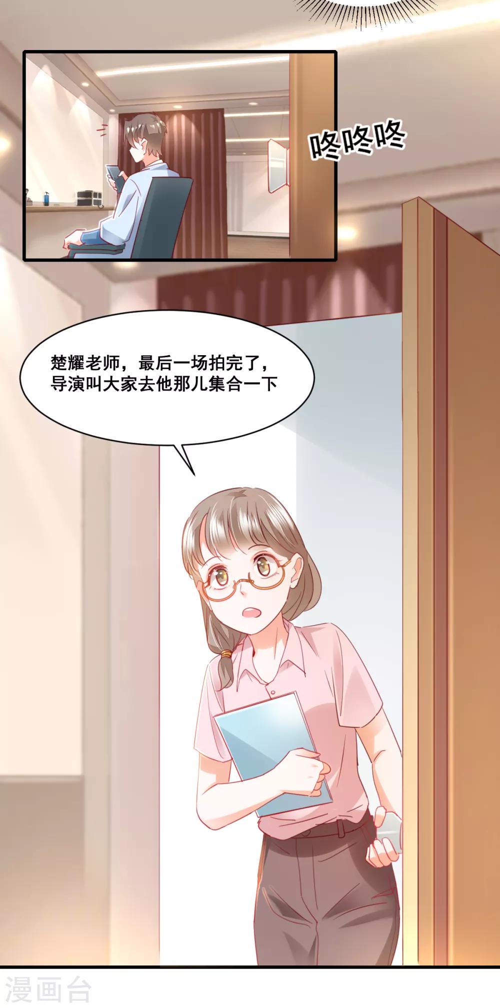 第63话 最后一场-第67话