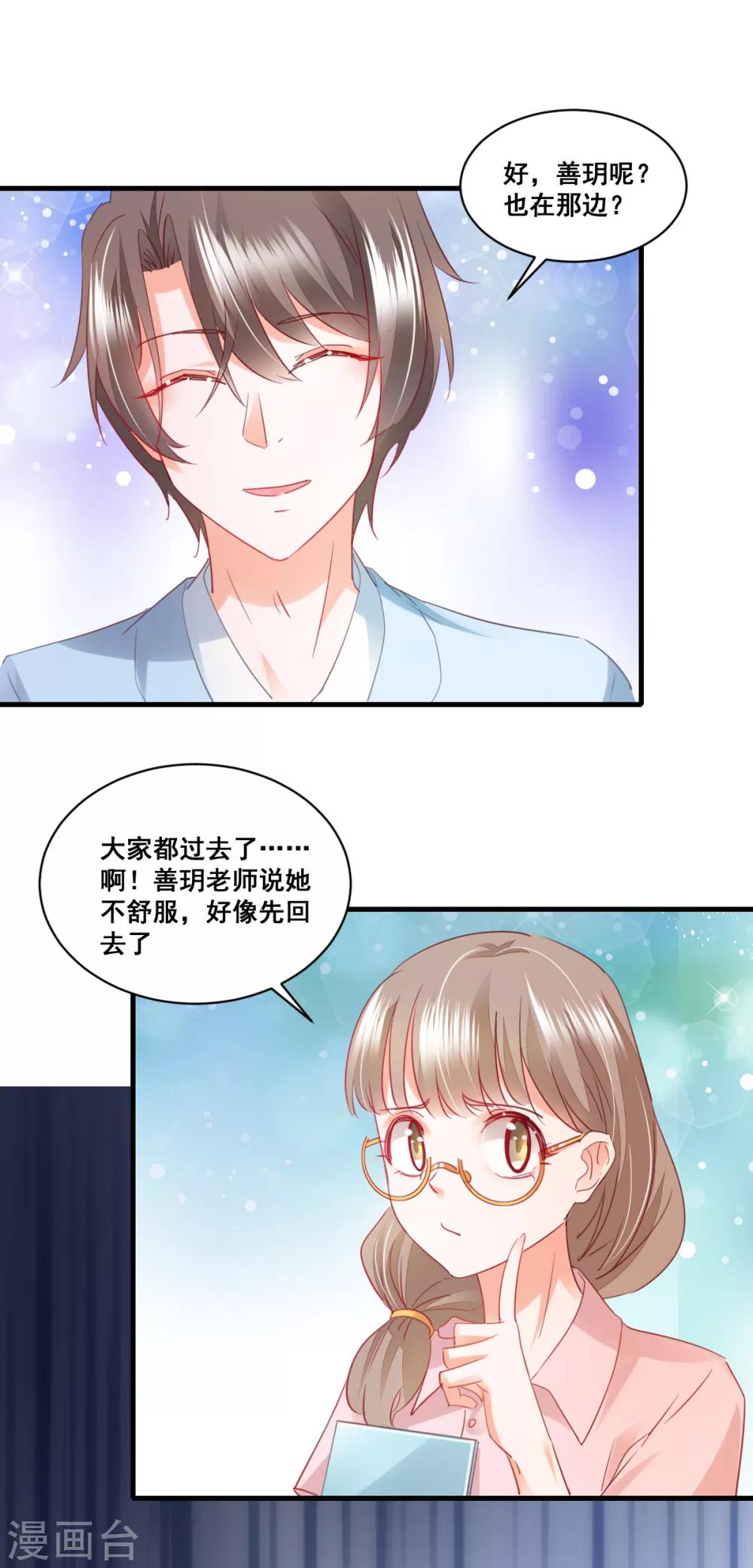 第63话 最后一场-第67话
