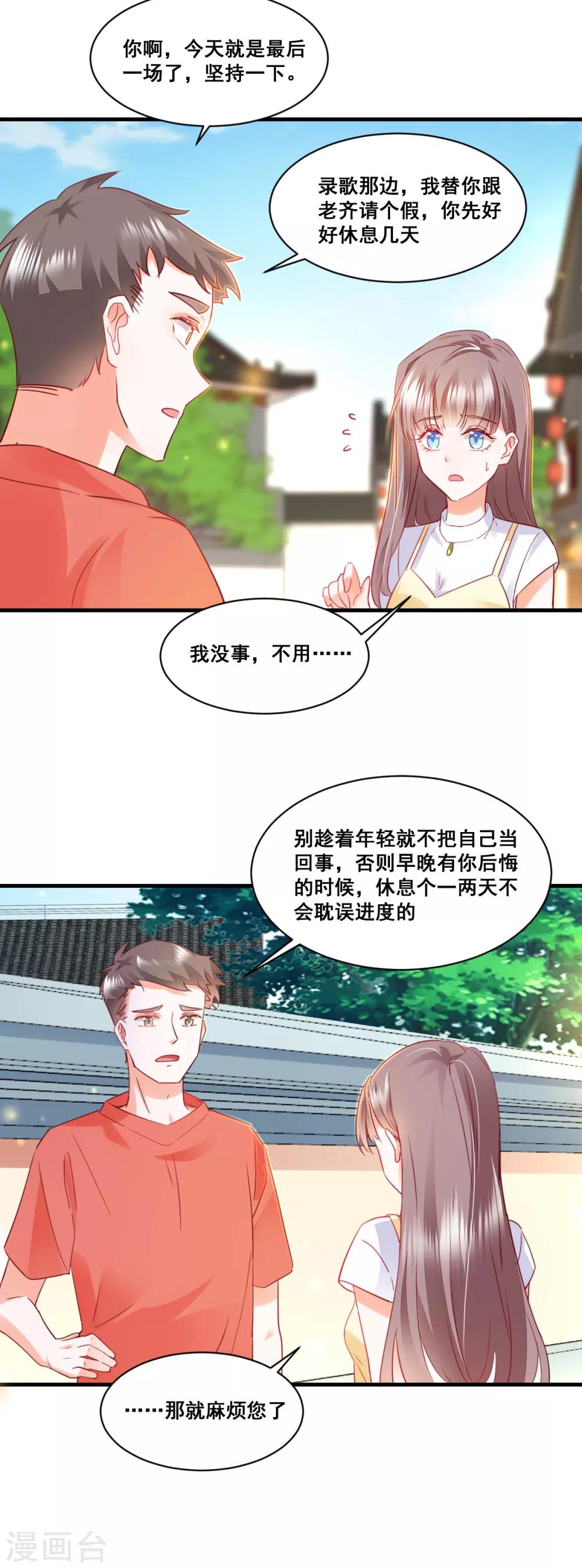 第63话 最后一场-第67话