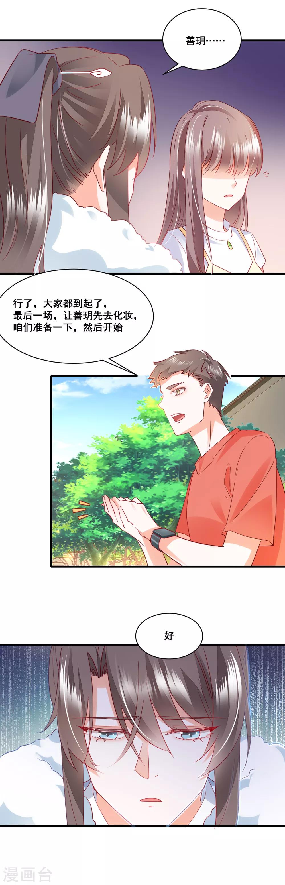 第63话 最后一场-第67话