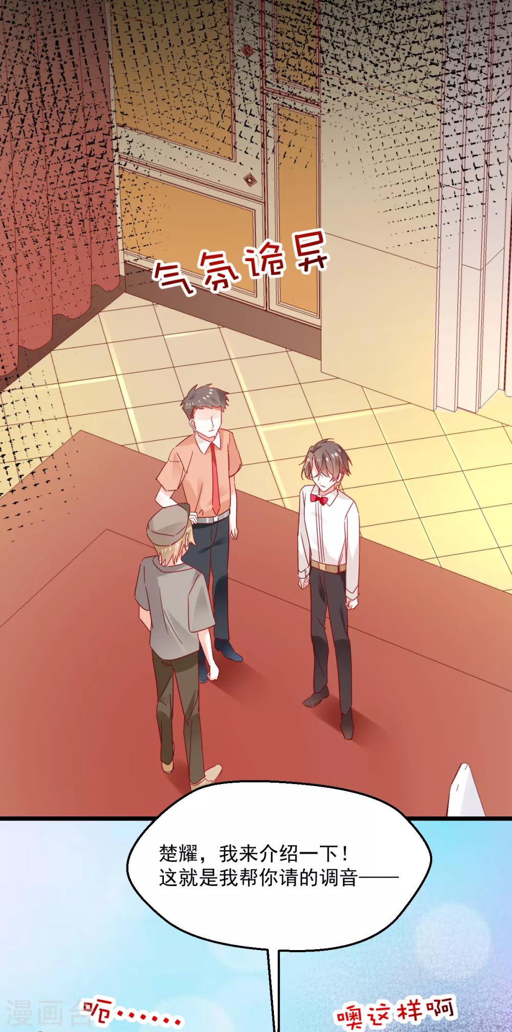 第65话 拖走警告-第69话