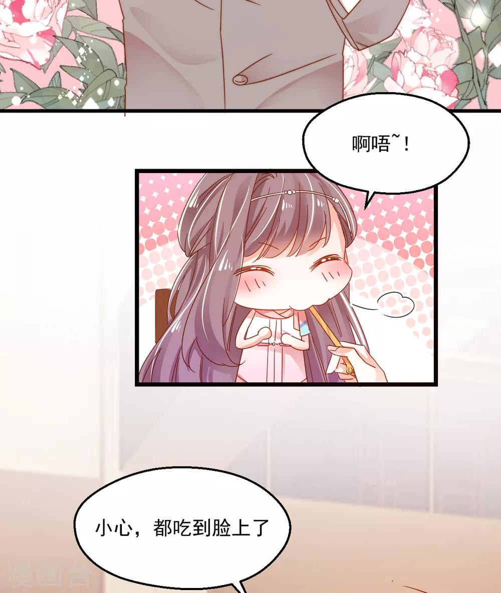 第71话 宴会碰面-第75话