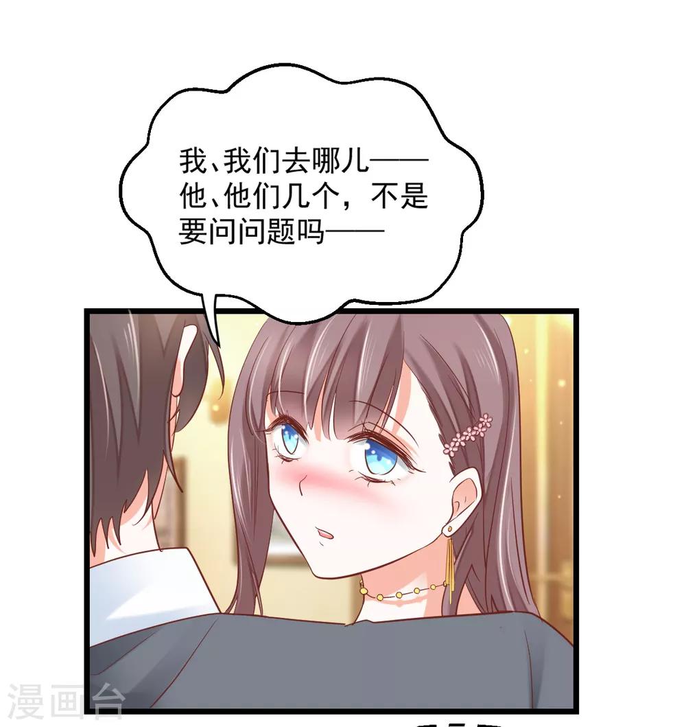 第8话 保持距离-第9话