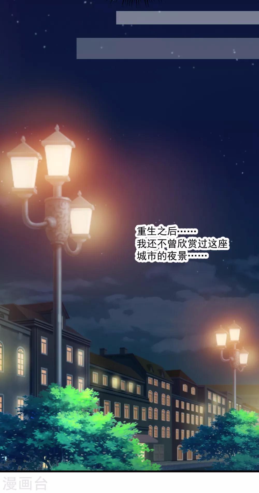第8话 保持距离-第9话