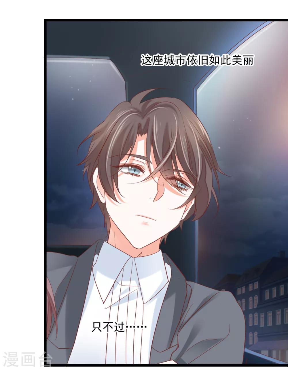 第8话 保持距离-第9话