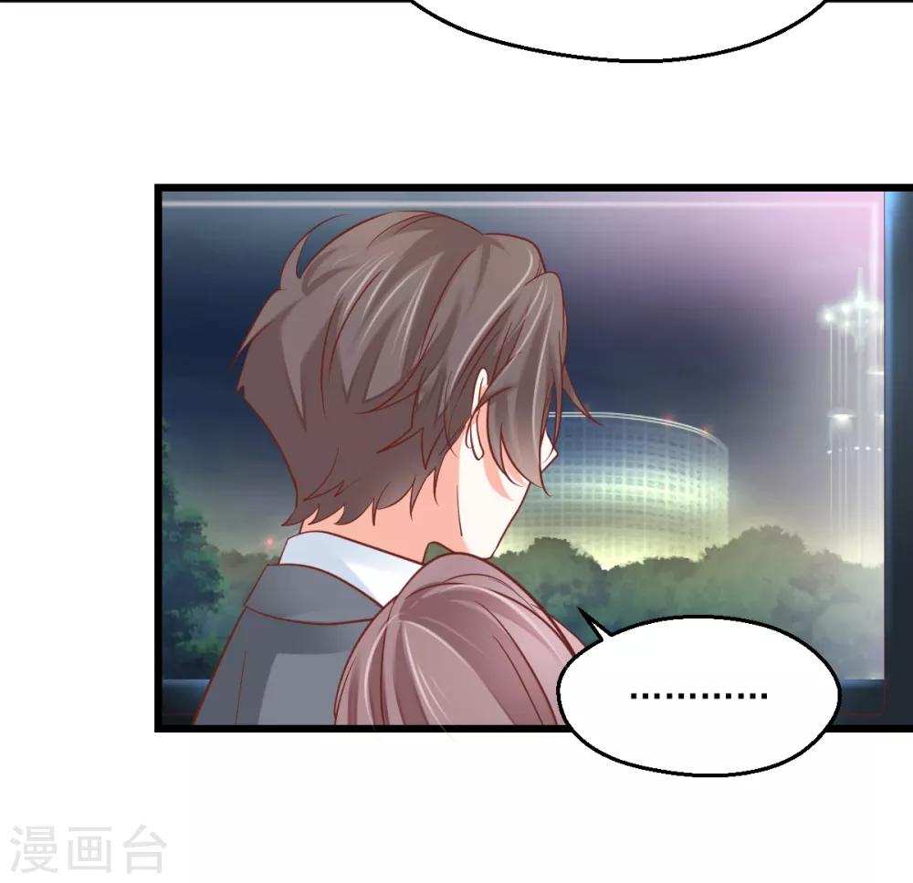 第8话 保持距离-第9话