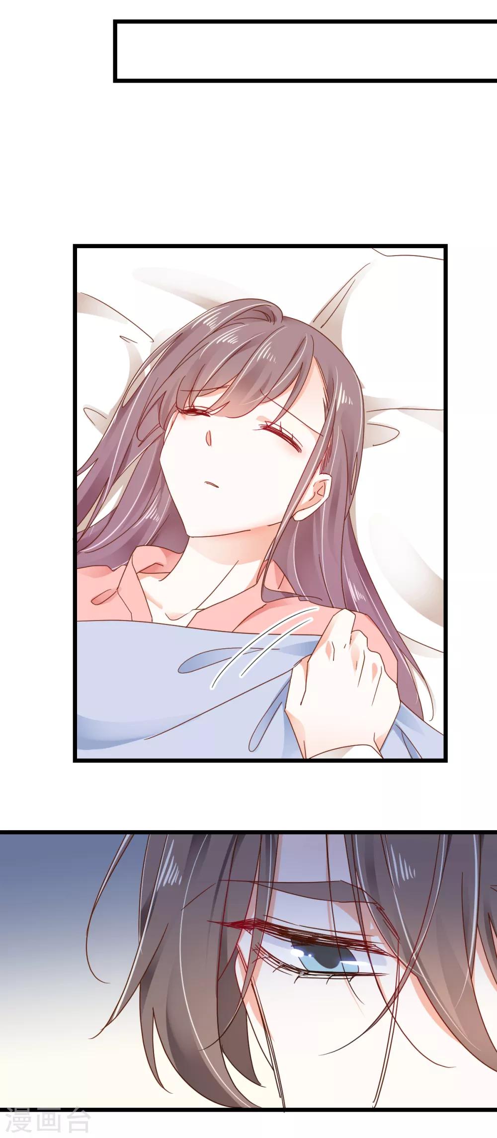 第83话 风平浪静的明日-第87话