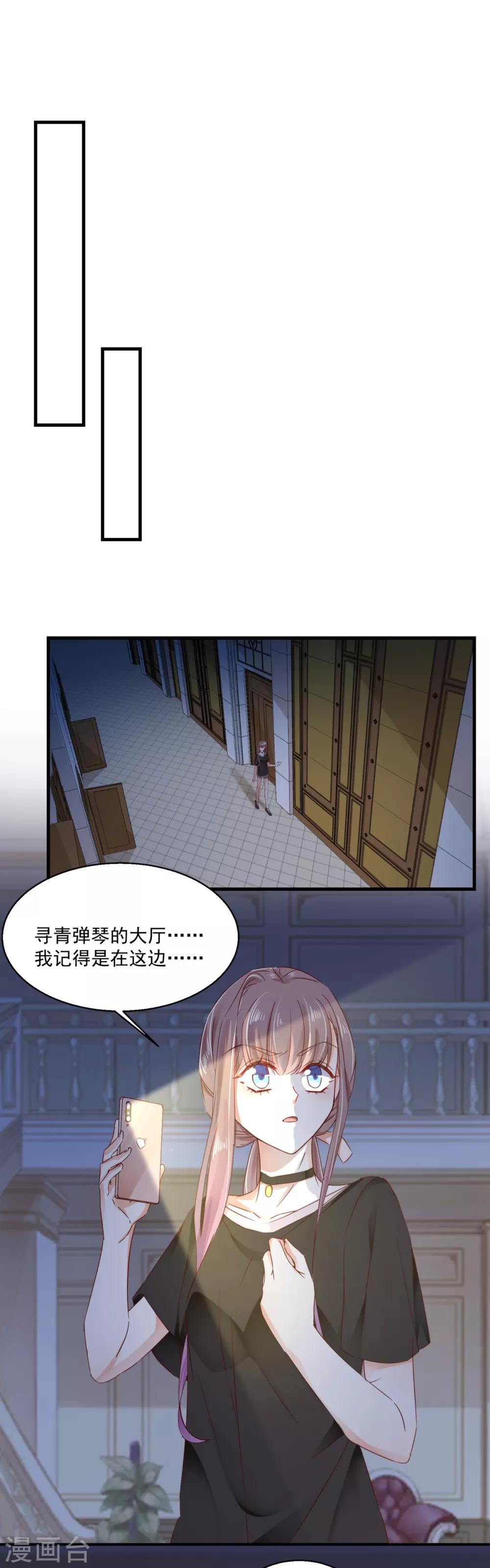 第85话 跳窗逃走-第89话