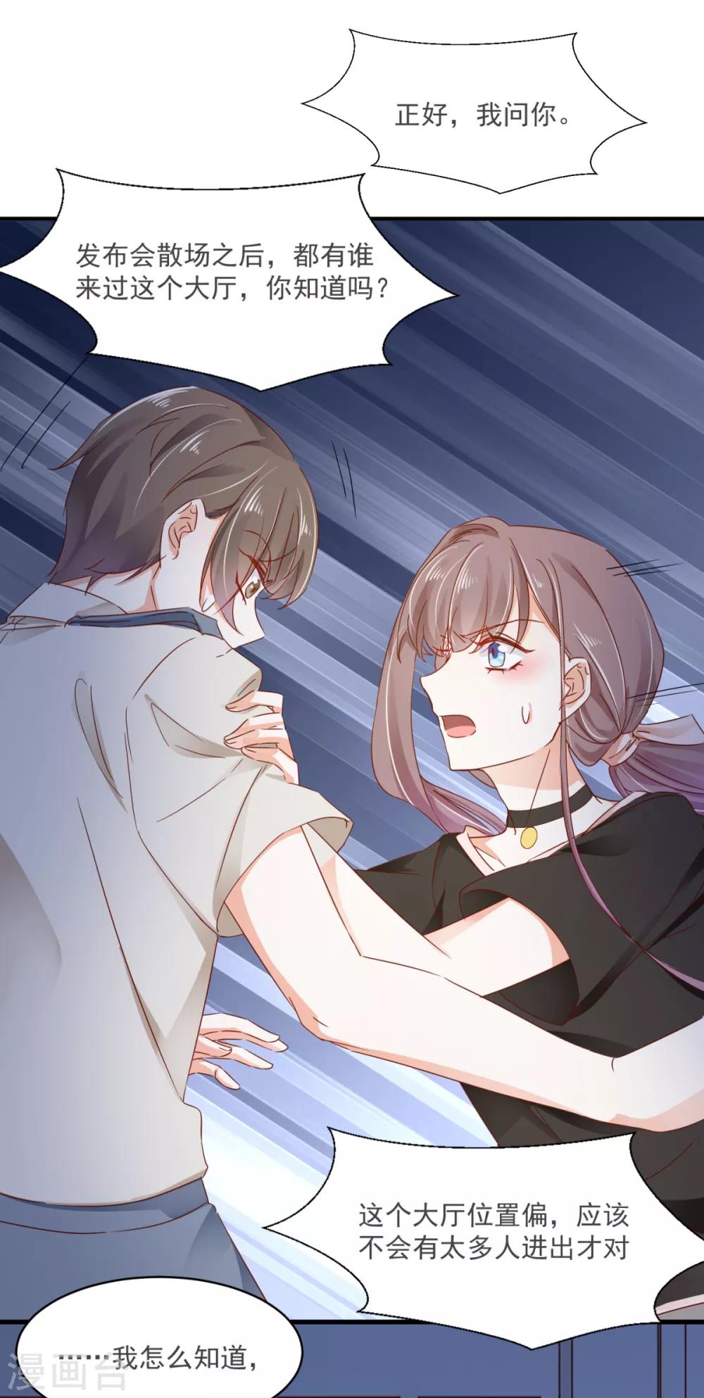 第85话 跳窗逃走-第89话