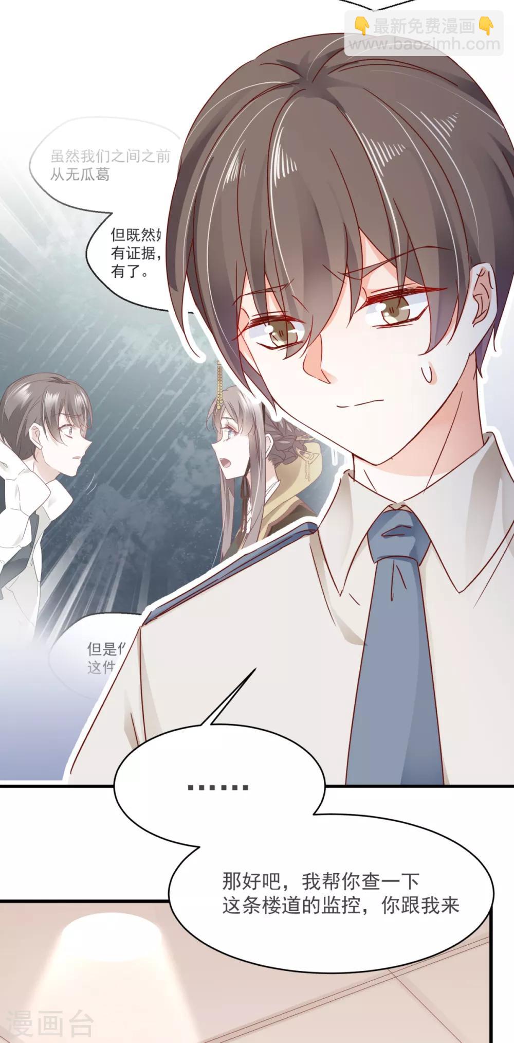 第85话 跳窗逃走-第89话
